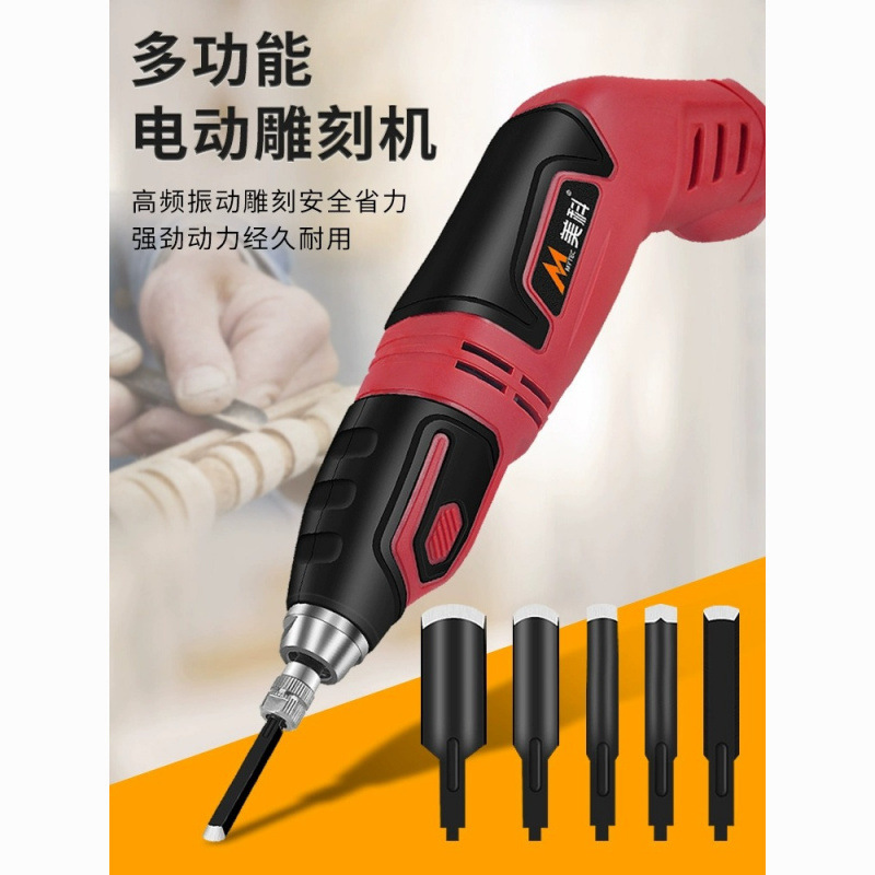 电动刻刀套装木工刻机小型全自动电凿子手持凿刀木匠盆景根