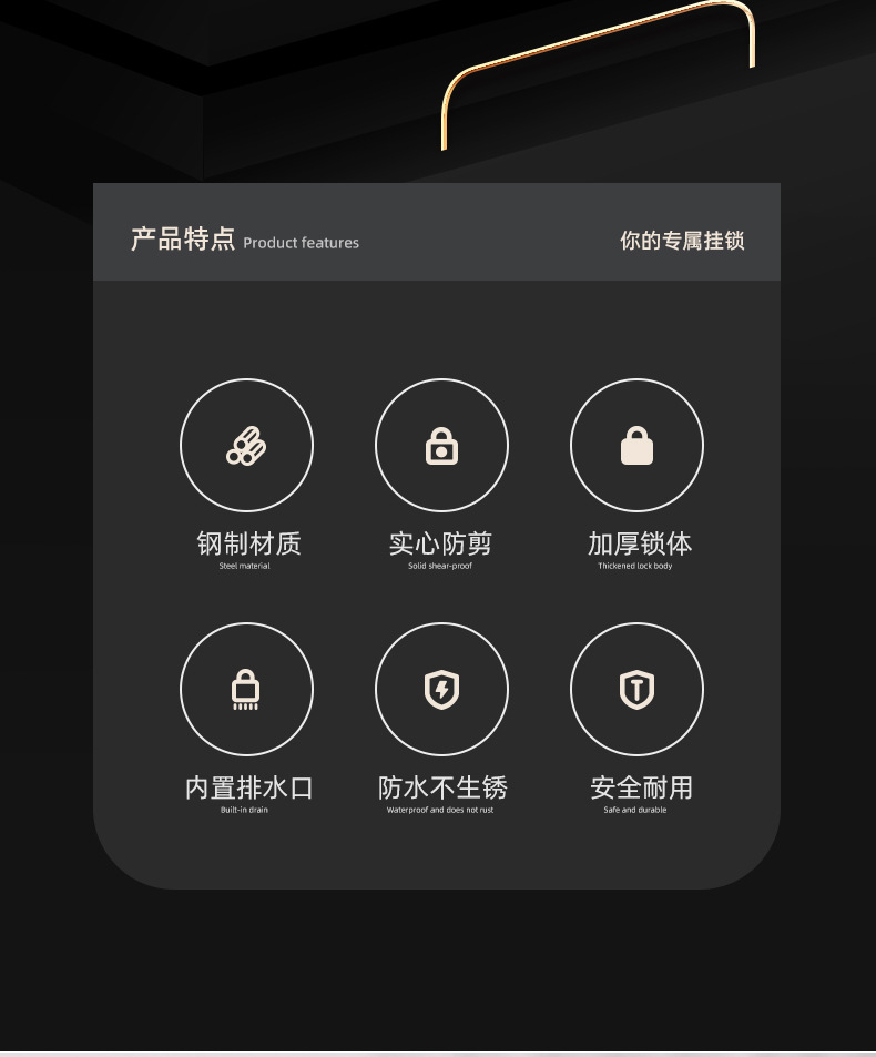 白钢锁详情页_02.jpg