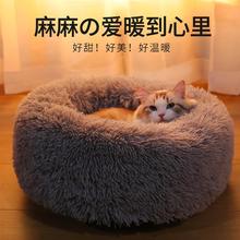 网红冬季猫窝深度睡眠狗窝猫床泰迪幼猫小奶猫宠物用品猫咪窝防滑