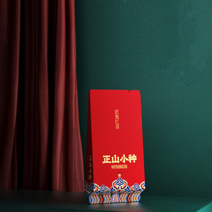 Wuyishan Zhengshan Small Species Universal Small Bubble Bag Aluminum Foil Bag Round Golden Junmei Wild Black Tea Packaging Bag 12 Silk Road