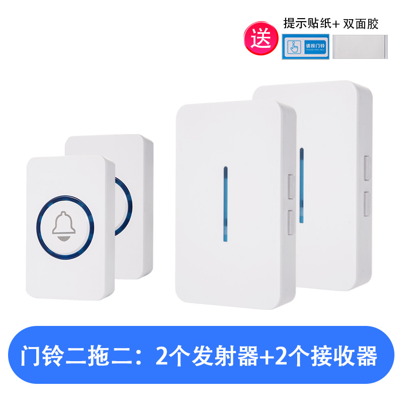 109 수직 초인종 2대2: 버튼 2개 + 벨 2개