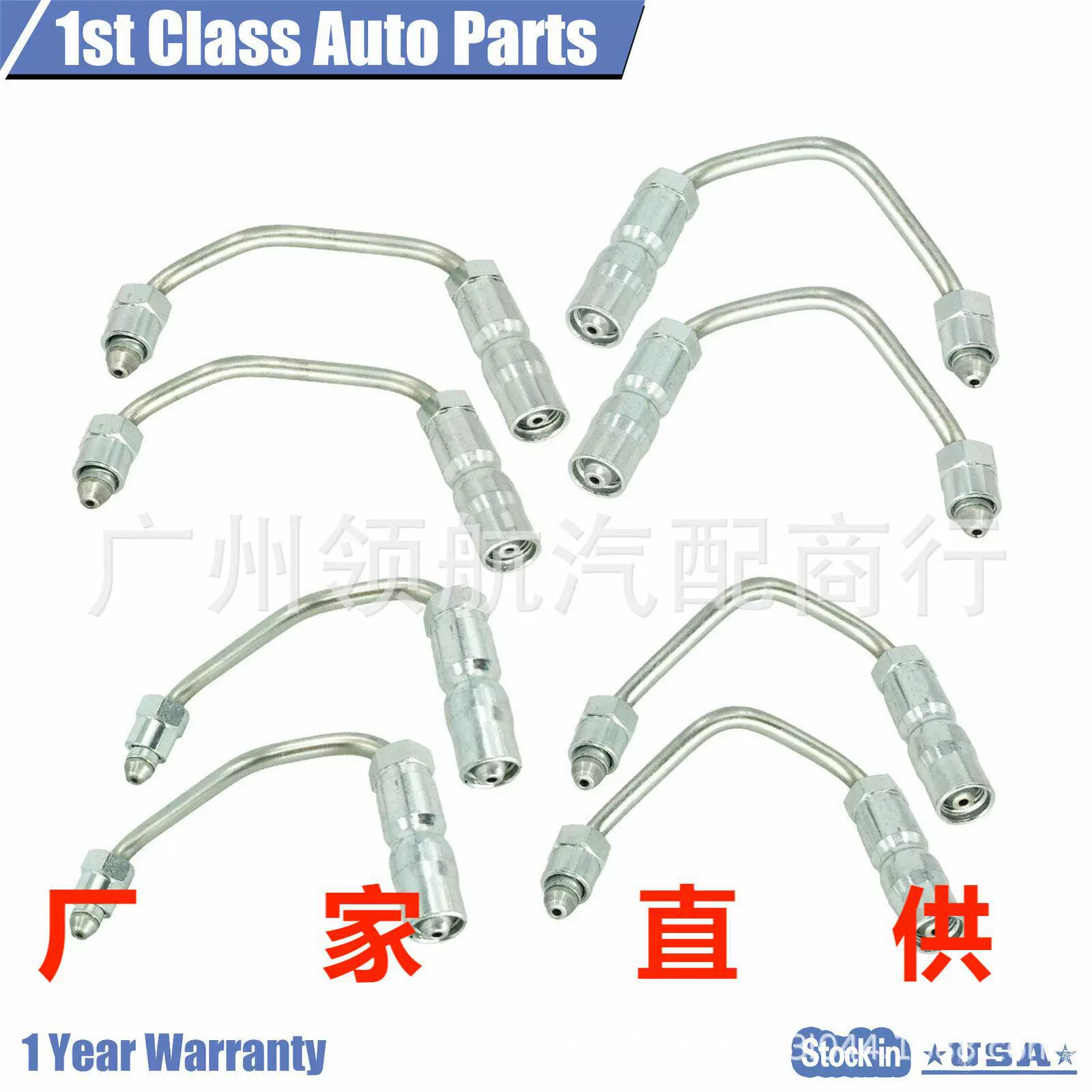 Линия топливных форсунок, 8 шт. 904126 904127 904128 904129 97188723