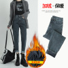 Carrot pants women 2022 Autumn and winter new pattern Easy Diddy Paige Show thin Nine points Exorcism Plush Haren Jeans