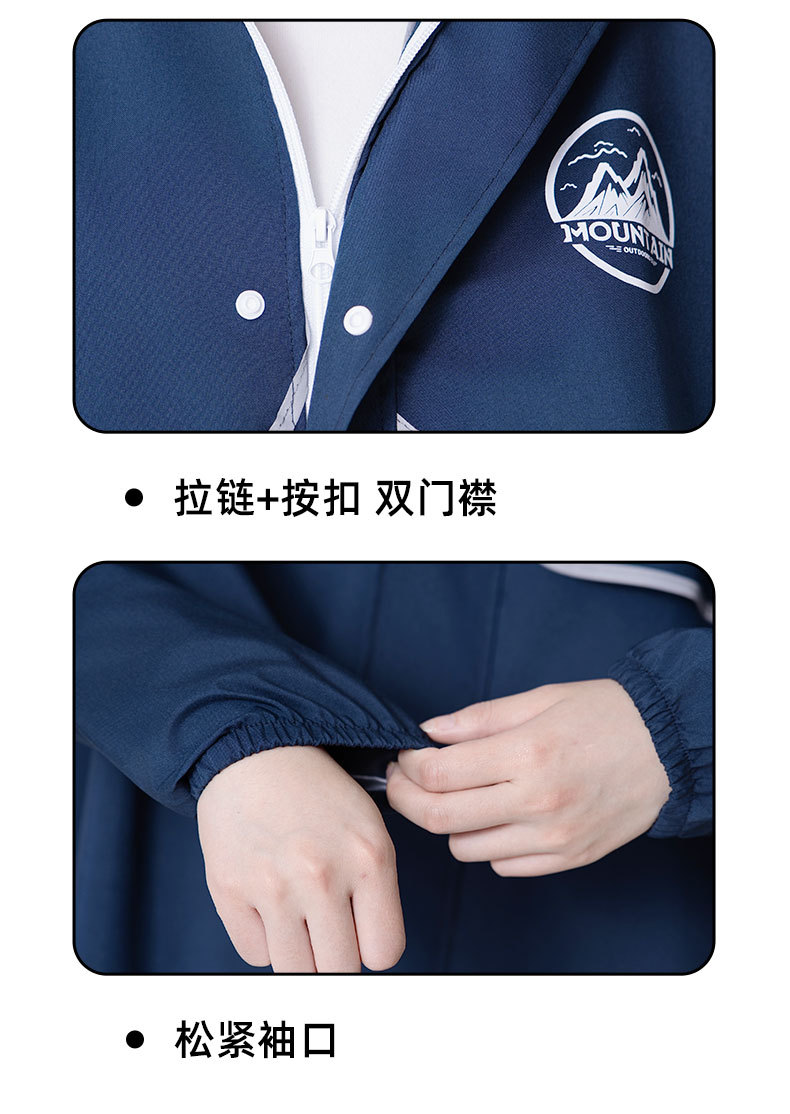 Kids raincoat, long length for cycling and school