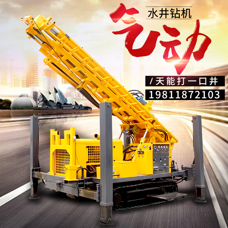 家庭打井机水井钻机 气动水井钻机 快速履带式气动水井钻机