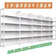 超市货架展示架便利店药店小商店货架置物架多层超市货架单面靠墙