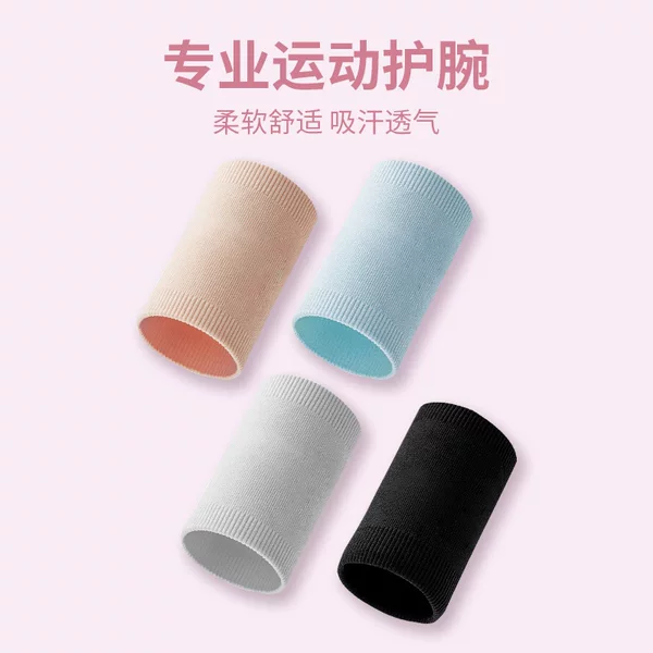 Sports Wrist Guard Men's and Women's Fitness Anti-Sprain Breathable Sweat Absorbing Volleyball Basketball Badminton Knitted Soft Wrist Cover
