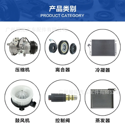 Air Conditioning Compressor Car | Automotive air conditioning