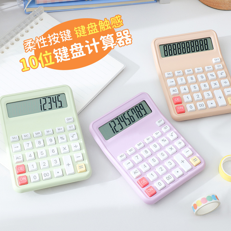 人民教育版電卓 小学生4年生数学教科書 同期コンピュータ財務オフィス電卓|undefined