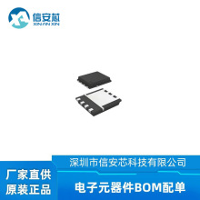 CSD16323Q3 MOS��ЧӦ�� ��װVSON-8-CLIP ȫ��ԭװ