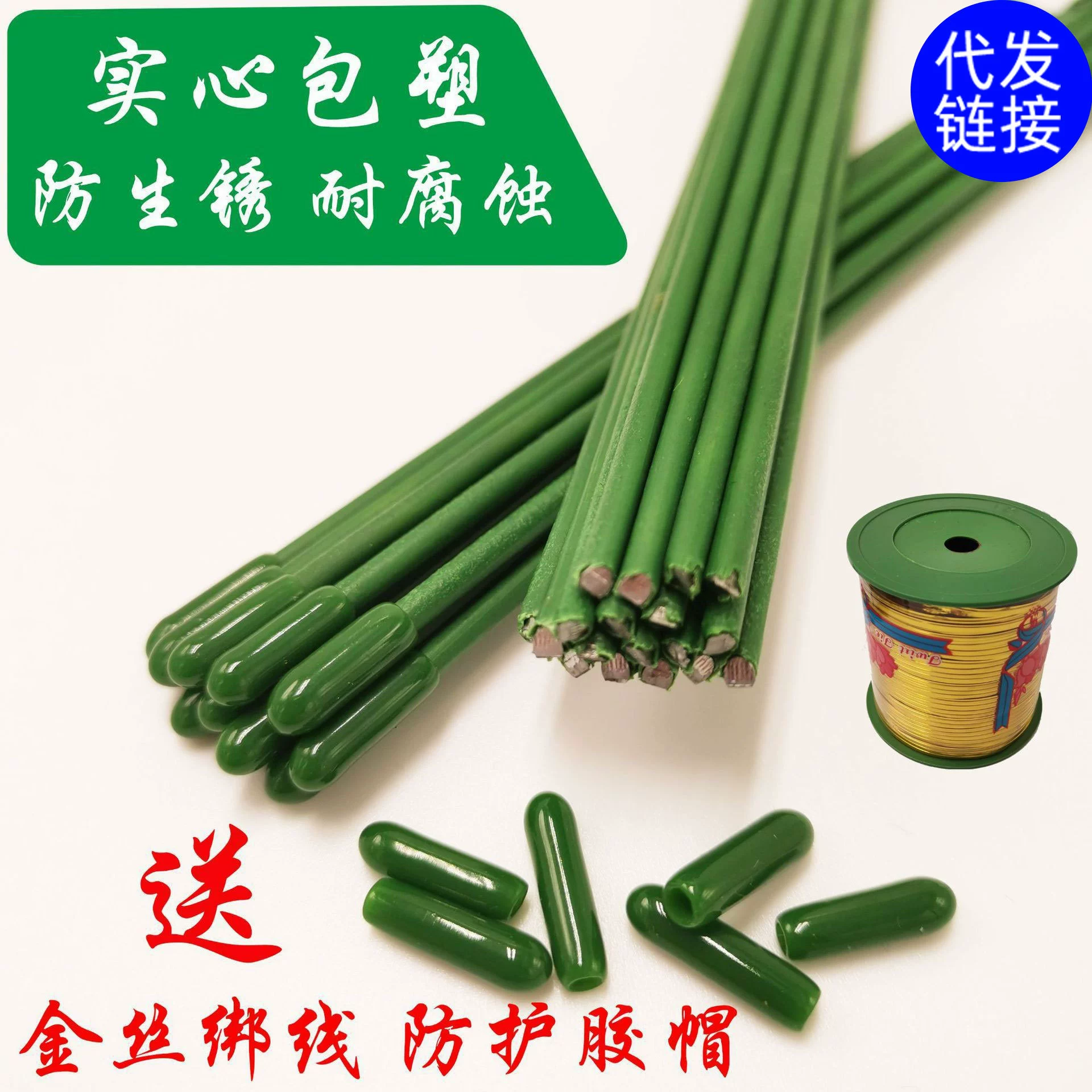 Ручной работы DIY пластиковая проволочная проволока цветок растение в горшках вьющаяся лоза моделирование кронштейн, покрытый клеем толстые садовые Клематисы