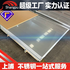 不锈钢板;不锈钢带;不锈钢无缝管