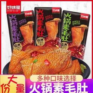 ��ζ�ݻ����ë������18gx20�����b������ζħ����Ʒ�rˬ��ʳ���]