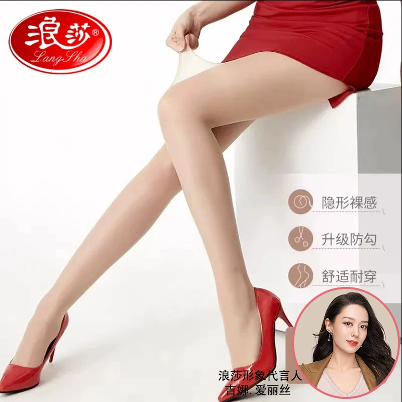 浪莎 Tights, summer ultra thin fitted foundation, sun protection