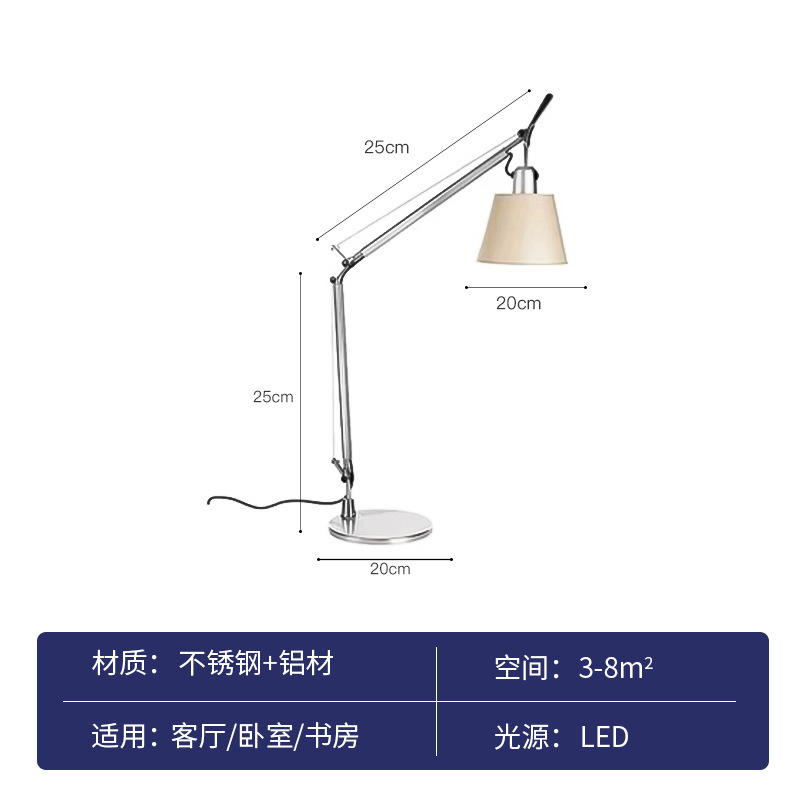 イタリアartemide tolomeoロッカーアーム伸縮デザイナー客間書斎中古ベッドヘッド読書電気スタンド|undefined