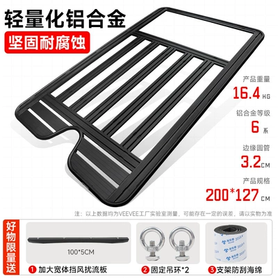 Roof rack, Rack Frame Off-Road Modification Ladder