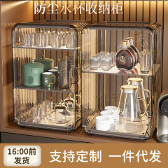 カップホルダー防塵収納カップホルダー水杯カップホルダー