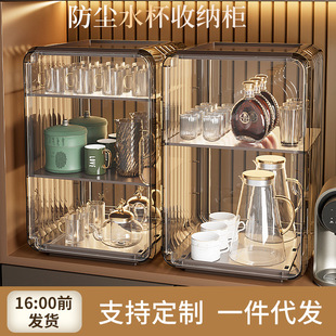 Cup holder dust-proof tea cup holder storage rack water cup tea cup shelf light luxury coffee cup mug storage box