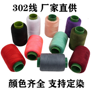 �S��ֱ�N ��ɫ�����ֹ�302�p�x���X݆�� 1Ԫ�ؔ��ܽ���ᘾ���