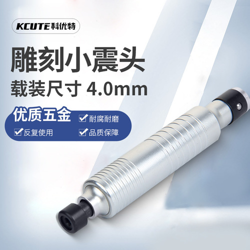 T30 hanging grinder rotating handle, hanging drill lock, T38 handle chuck, 2.35mm handle, grinding machine handle