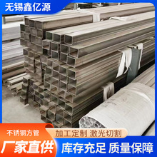 �S�ҹ���304���P䓷���201 316L���P䓷��ܺ������z���ⷽ��