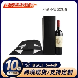 其他礼品包装;首饰包装