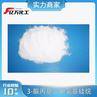 3-脲丙基三甲氧基硅烷1-[3-(Trimethoxysilyl)propyl]urea