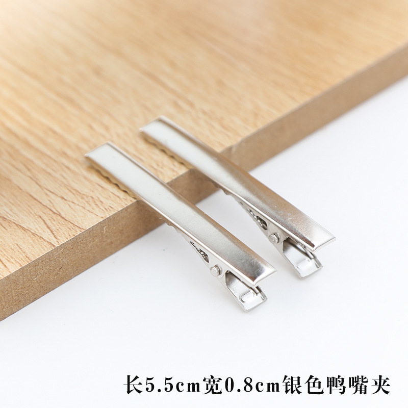 SKU-04-5.5cm银色鸭嘴夹