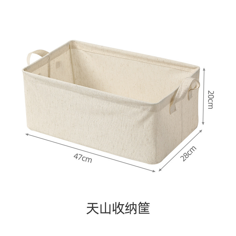 现货天山棉麻收纳盒可折叠衣柜衣物收纳整理箱家用抽屉式布艺衣物|undefined
