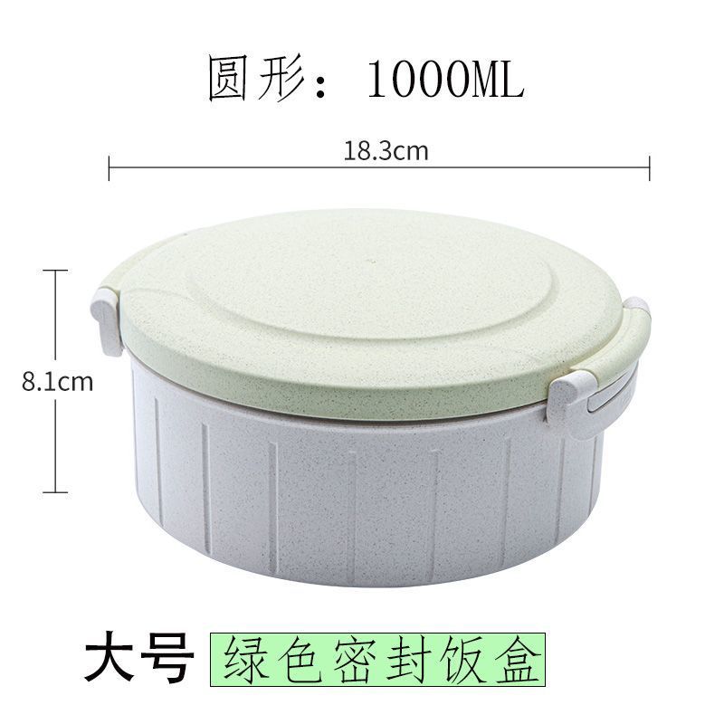 Caja de almuerzo, caja de almacenamiento para refrigerador de gran capacidad para microondas, caja de almuerzo de frutas para oficina, caja de almuerzo sellada