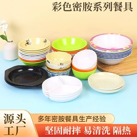 盘;碗;果盘、果篮