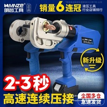 ���ܳ��ʽҺ���QEZ-300/400늄Ӊ����Q�늾��|���~�X���Ӊ����Q