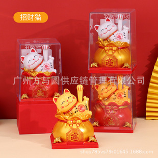 Cross-border New Large Solar Lying Flat Lucky Bag Lucky Cat Decoration Creative Home Opening Gift