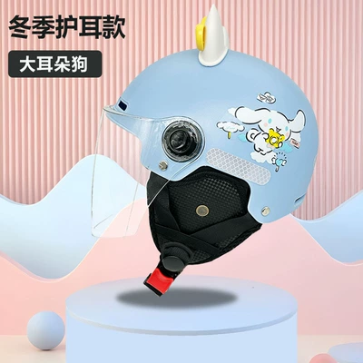 Boys and Girls Children's Electric — Motosiklet kaskı (dəbilqə) - 3c-childrens-winter-model-big-eared-dog-transparent-long-mirror-detachable-ear-protection-bow-ears