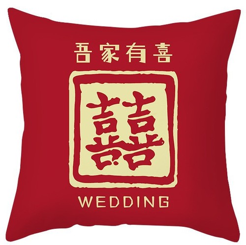 444Z Wholesale New Chinese Style Short Plush Double-Sided Print Double Happiness Pillow Wedding Wedding Room Red Pillow Living Room Bed