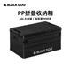 BLACKDOG Black Dog Outdoor Camping Storage Folding Camping Car Organizer Multifunctional Portable Storage Box