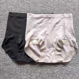薄款无缝中高腰微收腹提臀三角女显受遮肉塑形无痕透气包臀内裤衩