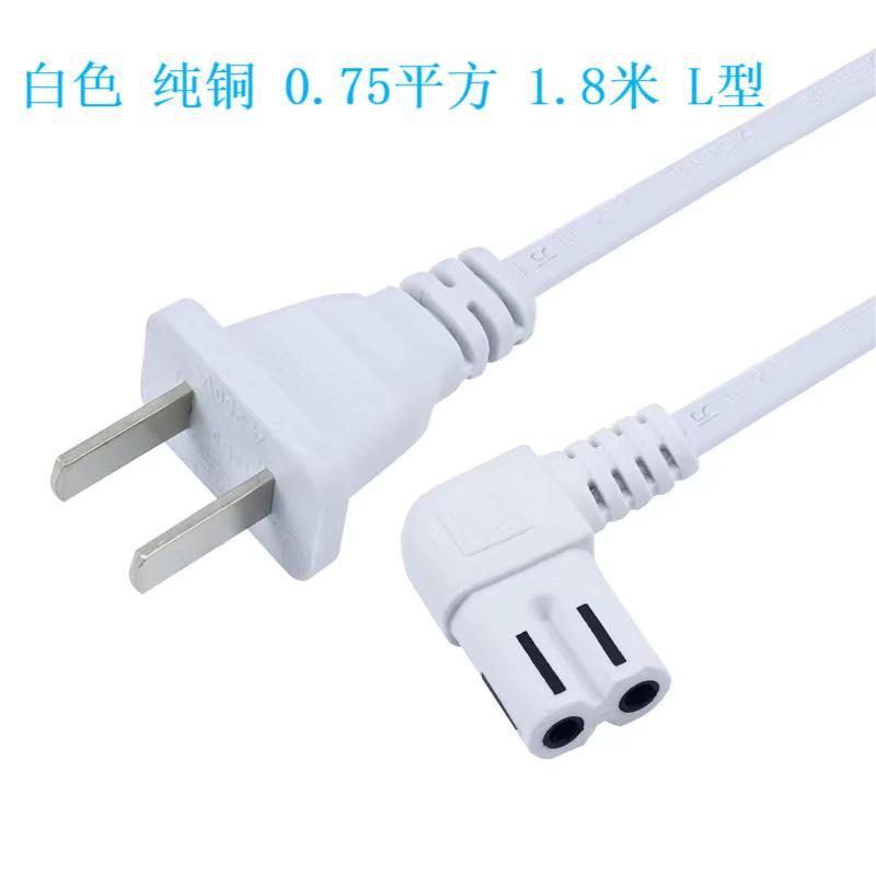 白色L型八字线 - 副本.jpg