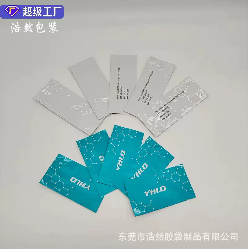 新型抗体检测试剂卡铝箔袋 医疗抗原检测袋 自测试剂卡铝箔袋