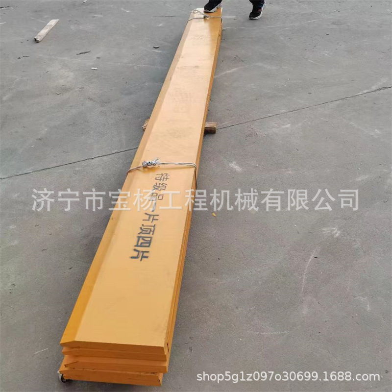 徐工XC956装载机刀板铲车铲板铲刀铲刃淬火硅锰合金钢锰钢刀板