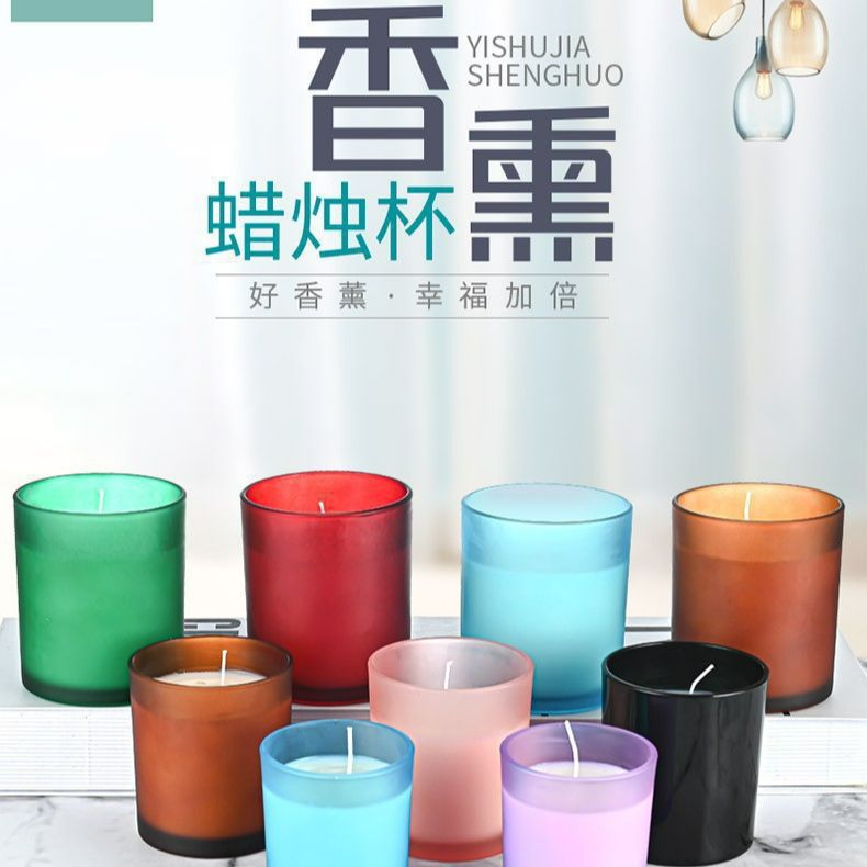 批发玻璃香薰蜡烛杯空杯彩色烛台杯DIY蜡烛器皿香薰玻璃烛台摆件