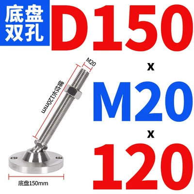 Support Feet Mechanical Joint — Ayaqaltılar (Kovriklər) - d150xm20x120