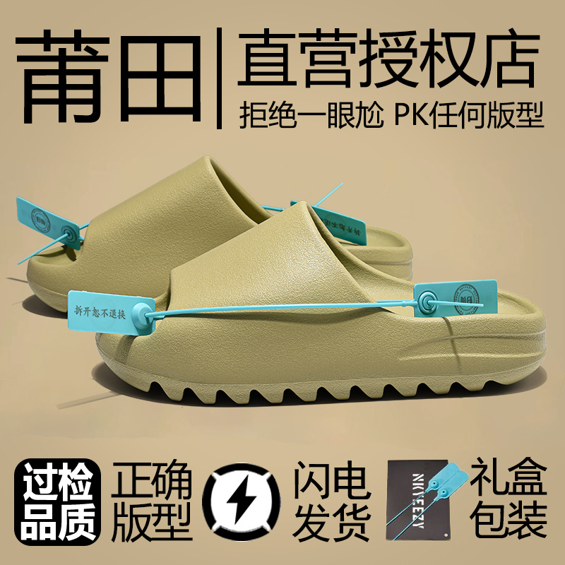 Pantuflas de Coco, Estilo Nuevo de Verano con Suela Gruesa, Cómodas de Usar, Pantuflas Deportivas Unisex para Exteriores, Pantuflas de Moda para Parejas, Estilo Putian.