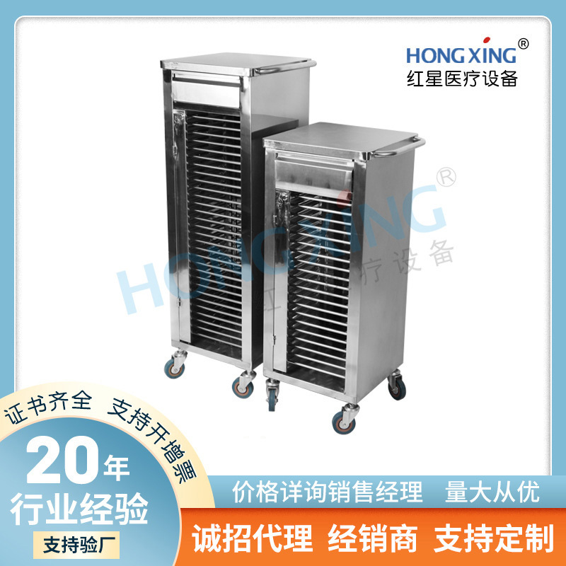 HX-E48不锈钢可收纳推车双抽双排档案医院资料病历夹可收纳推车