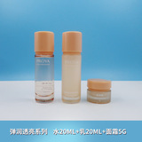 Perlaya Bullet, полупрозрачная молодежь двойная сопротивление, вода 20+ молоко 20+ крем 5 оптовые