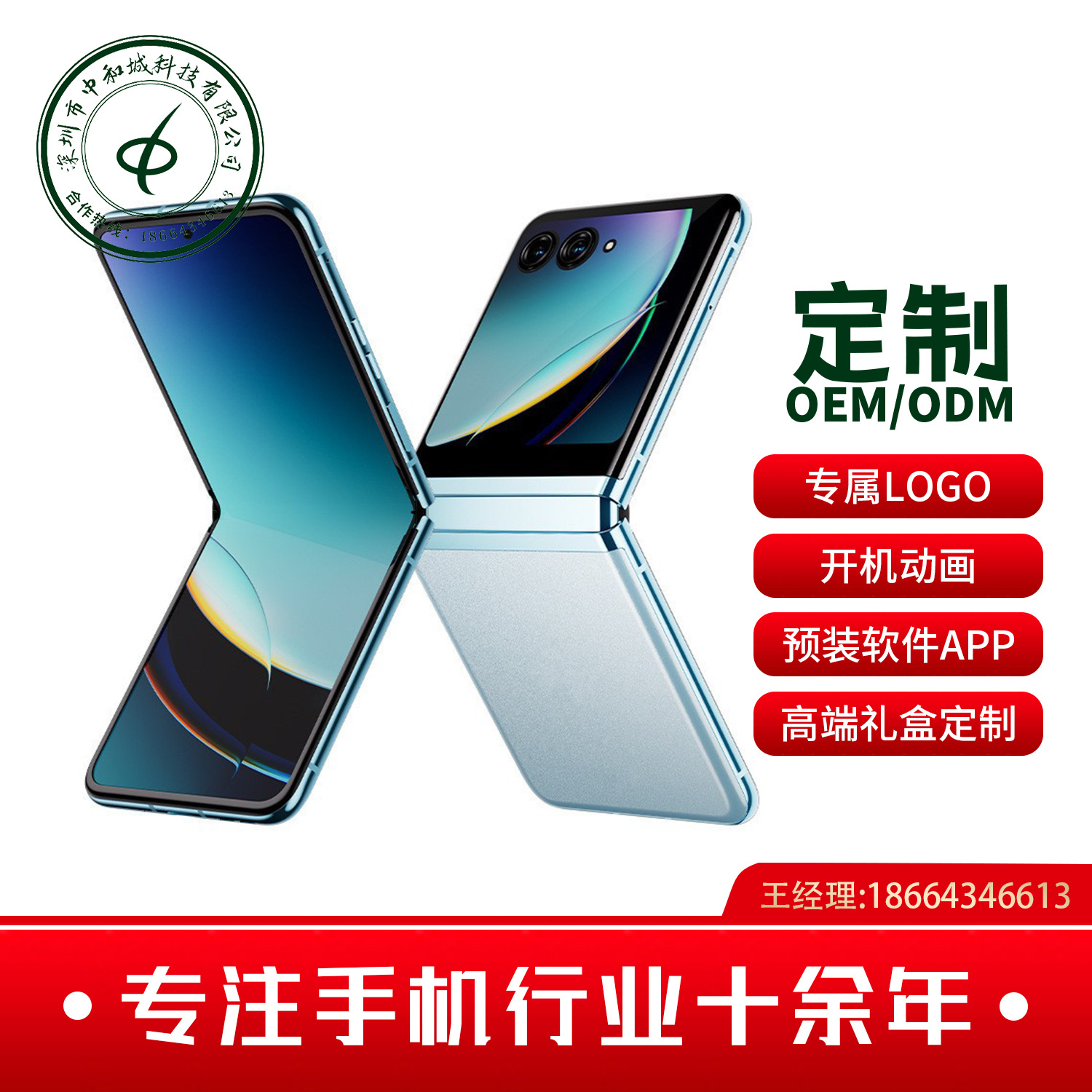 全新原装5G全网通折叠屏手机朝鲜东南亚高端品牌定制手机工厂加工