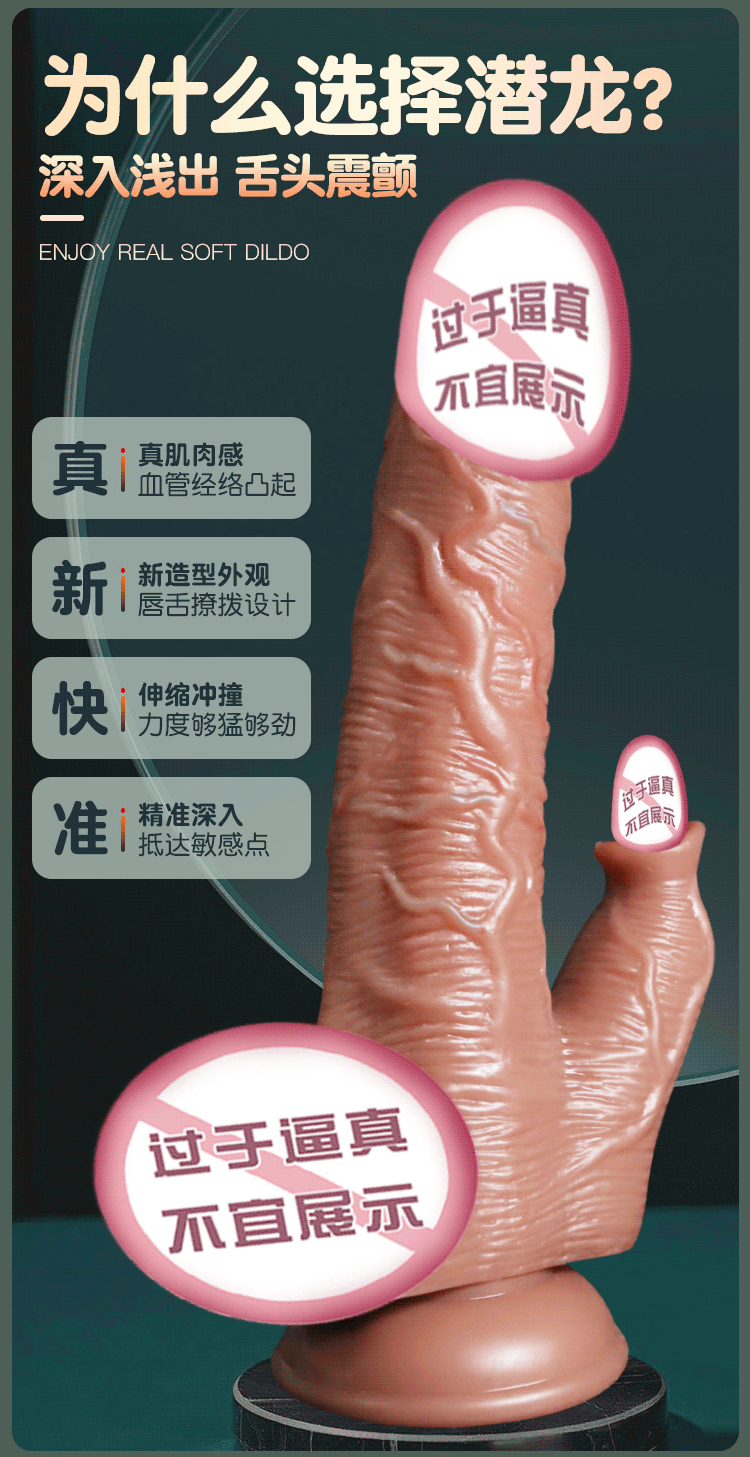 Fully Automatic Telescopic Warming Vibrator with Wired Remote, TPE, Dark Skin Tone — detail image 4