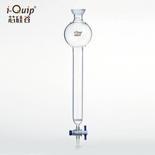 芯硅谷 C7118 球磨口具砂板存储球闪式层析柱,带四氟节门 ,材质: