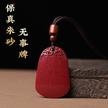 ��Ȼԭ�V��ɰƽ���o���Ƶ�����Ů�ߺ����Ͻ�ɰ����朱�����Y��