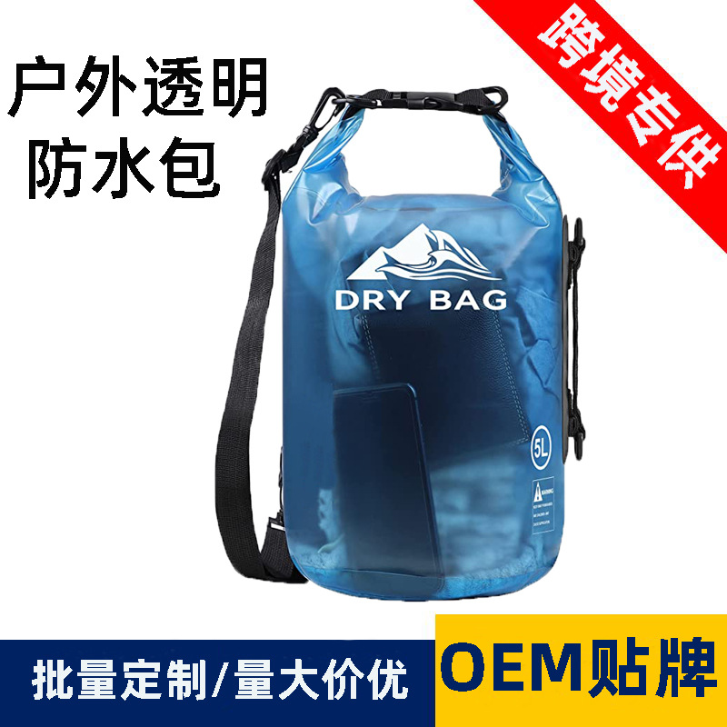 跨境专供PVC防水包密封可折叠漂流包运动旅游防水桶包多尺寸可选-阿里巴巴
